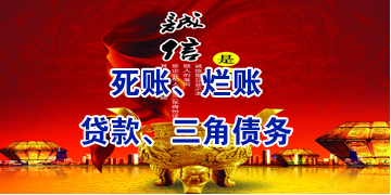 齐河要债公司