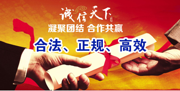 齐河讨账公司
